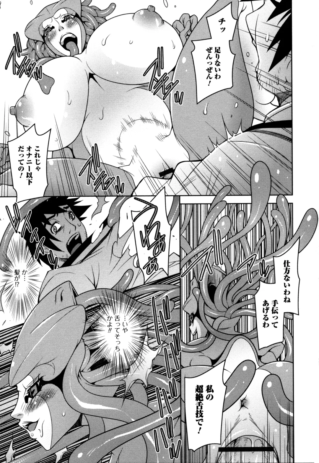 Monster Musume to no Kougou Fhentai - Page 155