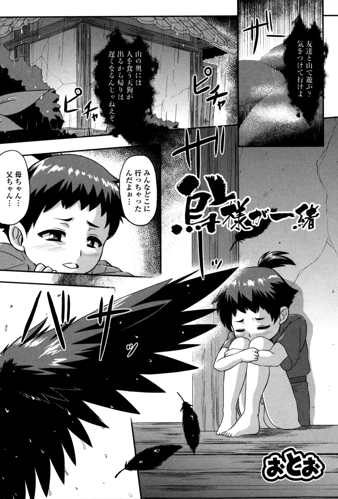 Monster Musume to no Kougou Fhentai - Page 165