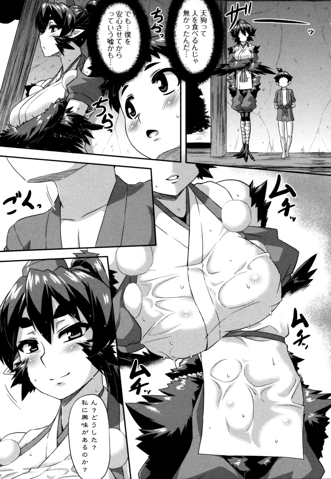 Monster Musume to no Kougou Fhentai - Page 167