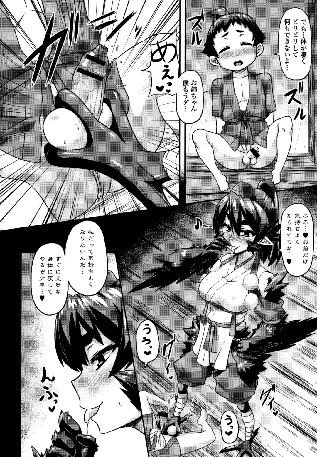 Monster Musume to no Kougou Fhentai - Page 172