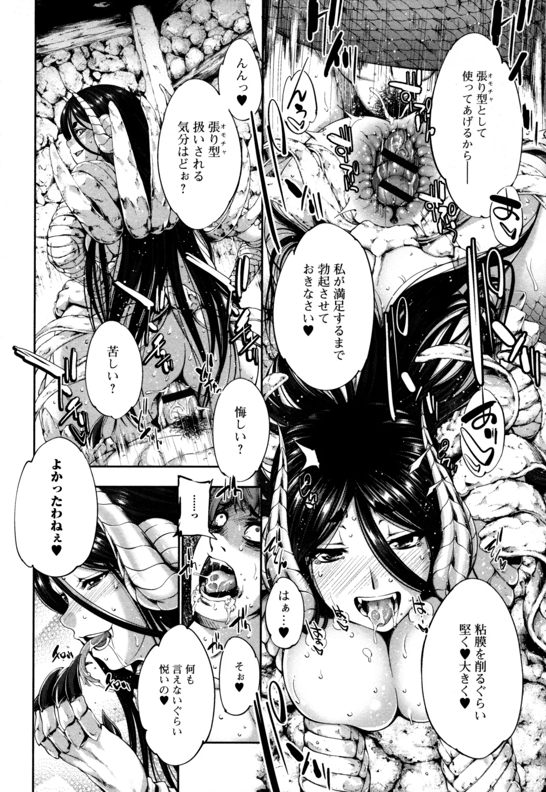 Monster Musume to no Kougou Fhentai - Page 28