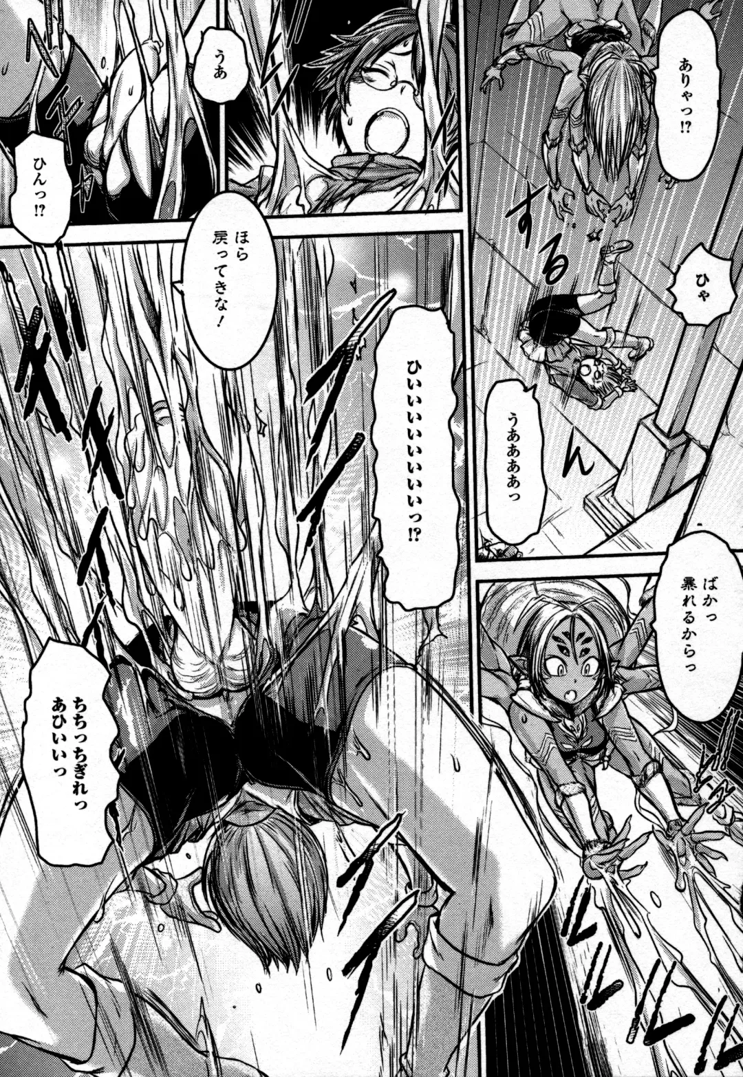 Monster Musume to no Kougou Fhentai - Page 43