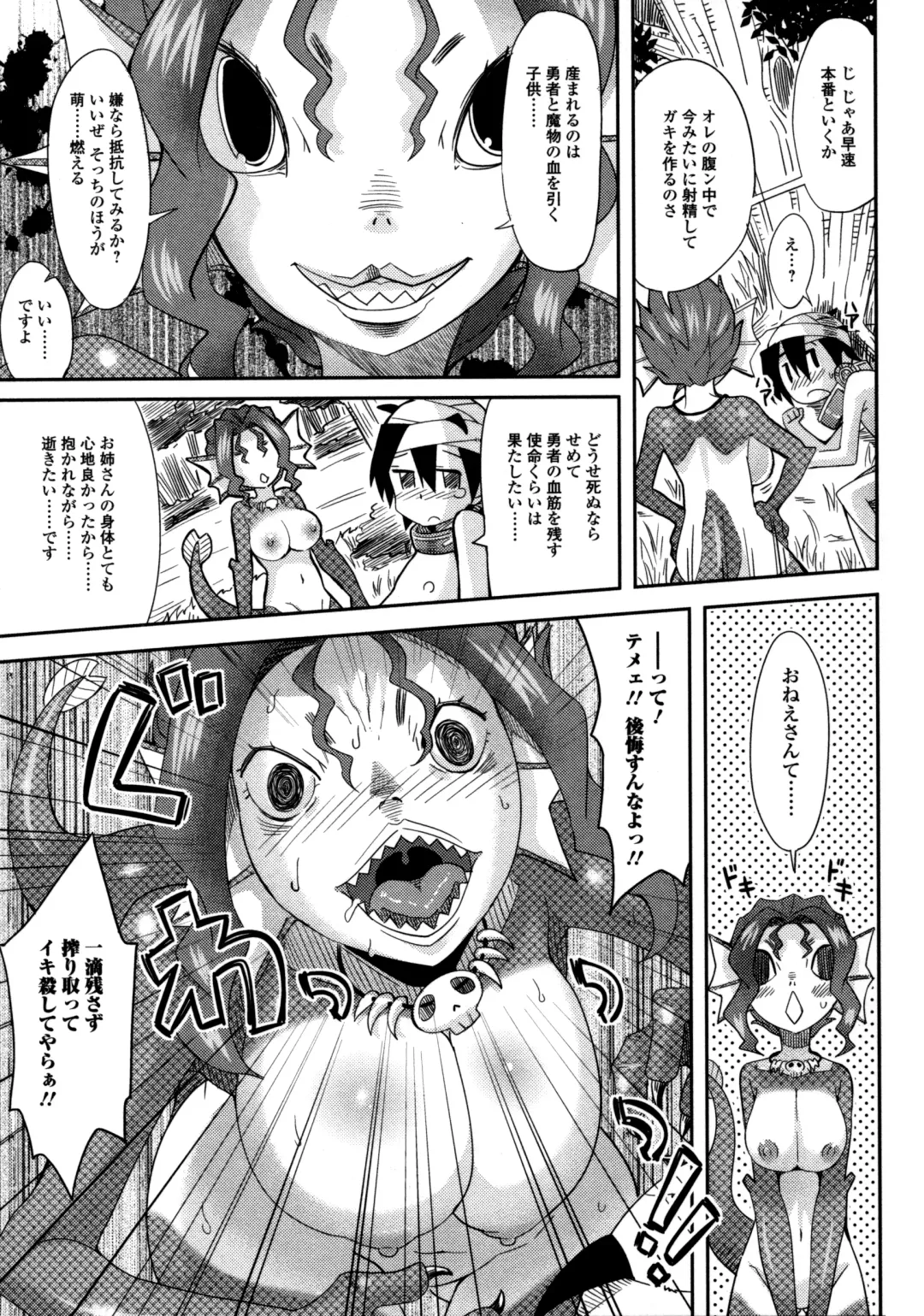 Monster Musume to no Kougou Fhentai - Page 57