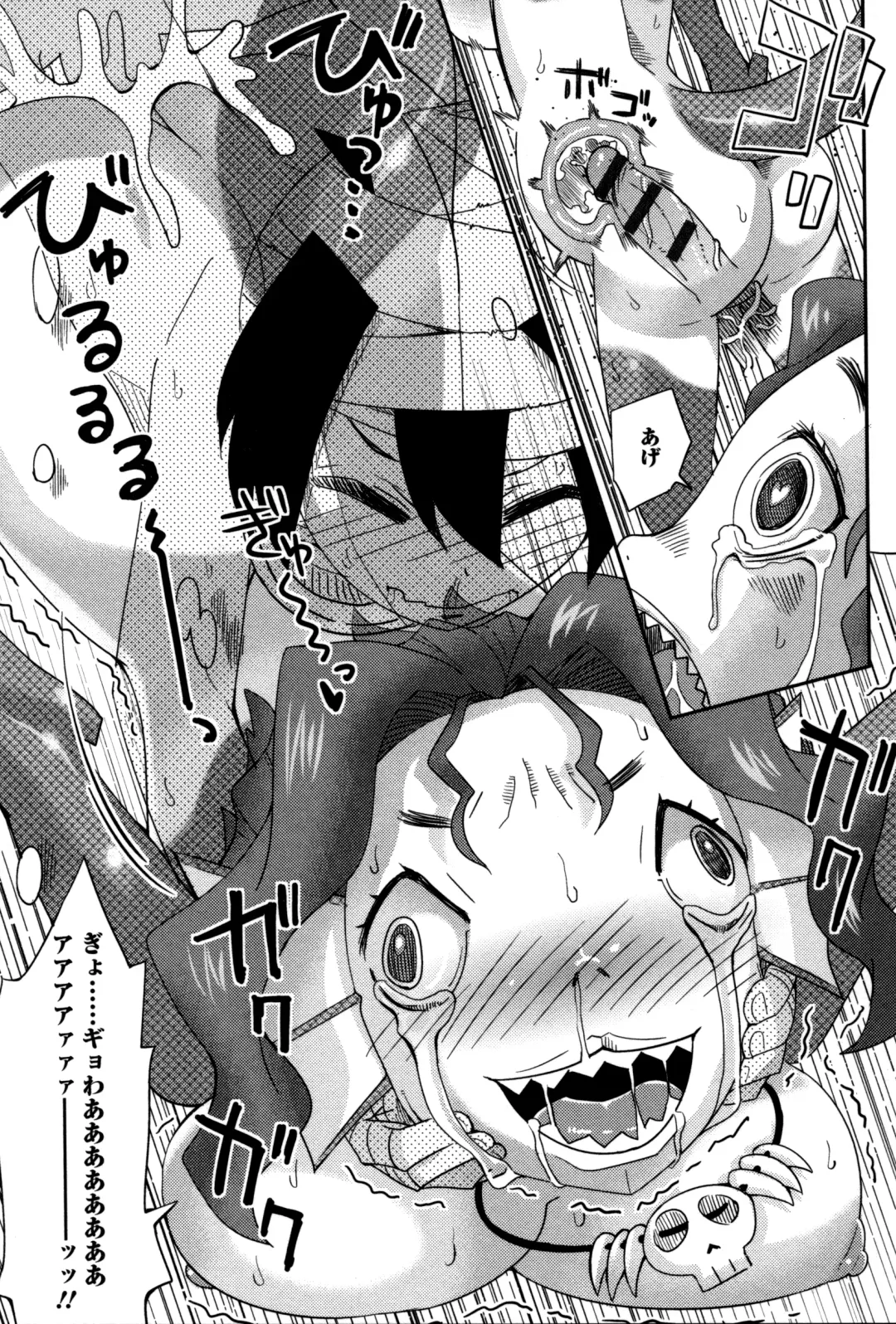 Monster Musume to no Kougou Fhentai - Page 65