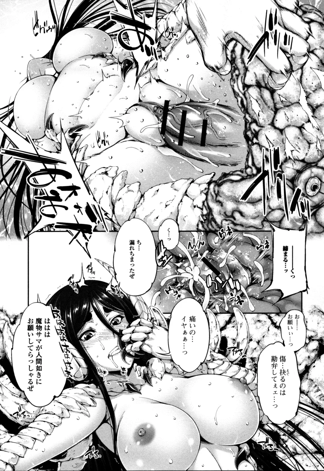 Monster Musume to no Kougou Fhentai - Page 9