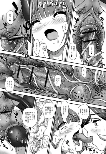 Monster Musume to no Kougou Fhentai.net - Page 136