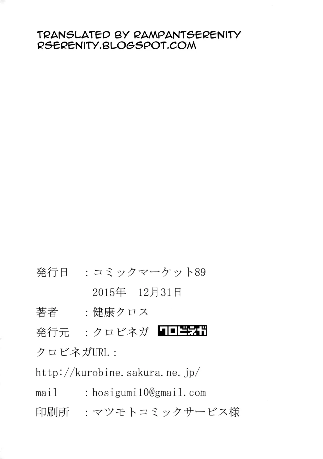 [Kenkou Cross] Mamono Musume Zukan Higai Houkoku ~Cheshire Neko no Oidemase Fushigi no Kuni~ | Monstergirl Encyclopedia Damage Report ~Cheshire's Welcome to Wonderland~ Fhentai - Page 24