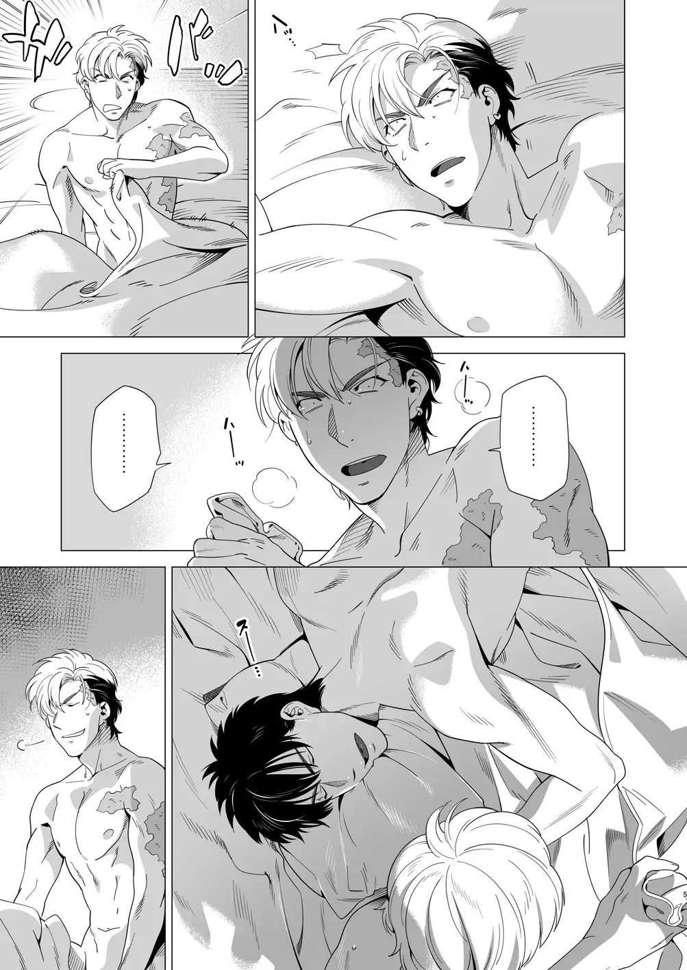 [Inumiso] DARKNESS HOUND 3 Fhentai - Page 4