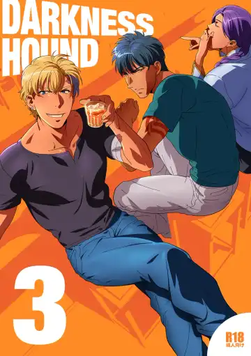 Read [Inumiso] DARKNESS HOUND 3 - Fhentai