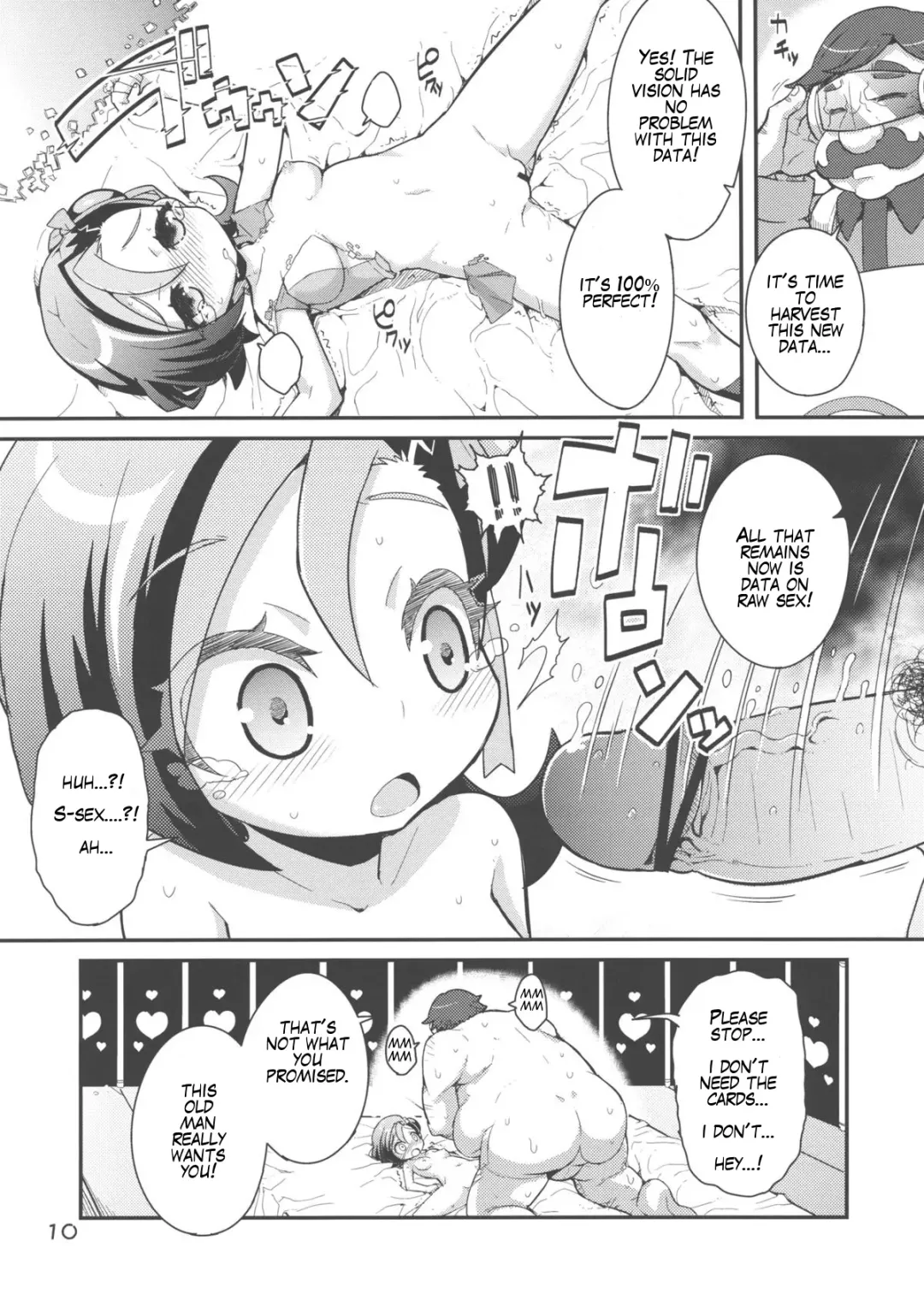 [Zootan] Dicky bird Fhentai - Page 10