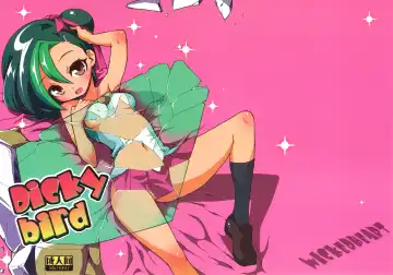 Read [Zootan] Dicky bird - Fhentai