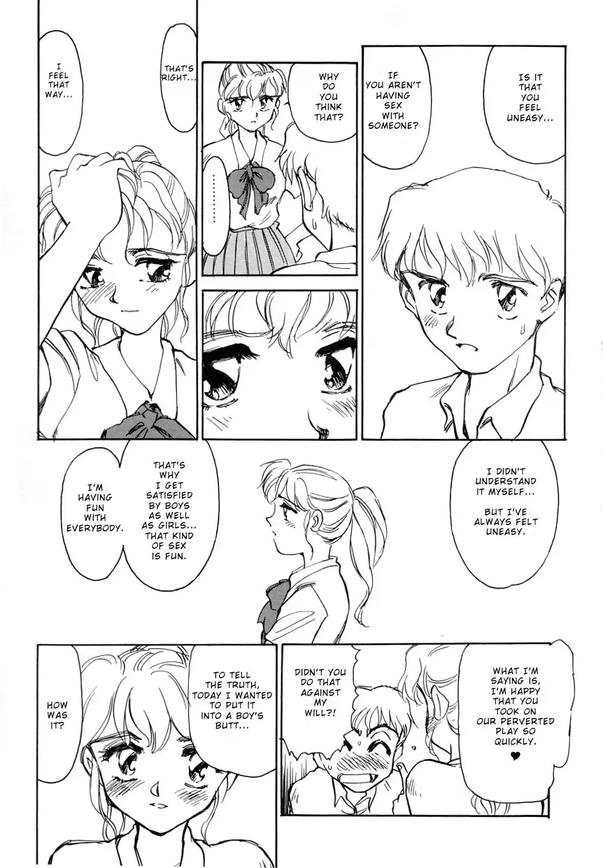 [Suehirogari] Night Swimming Fhentai - Page 17