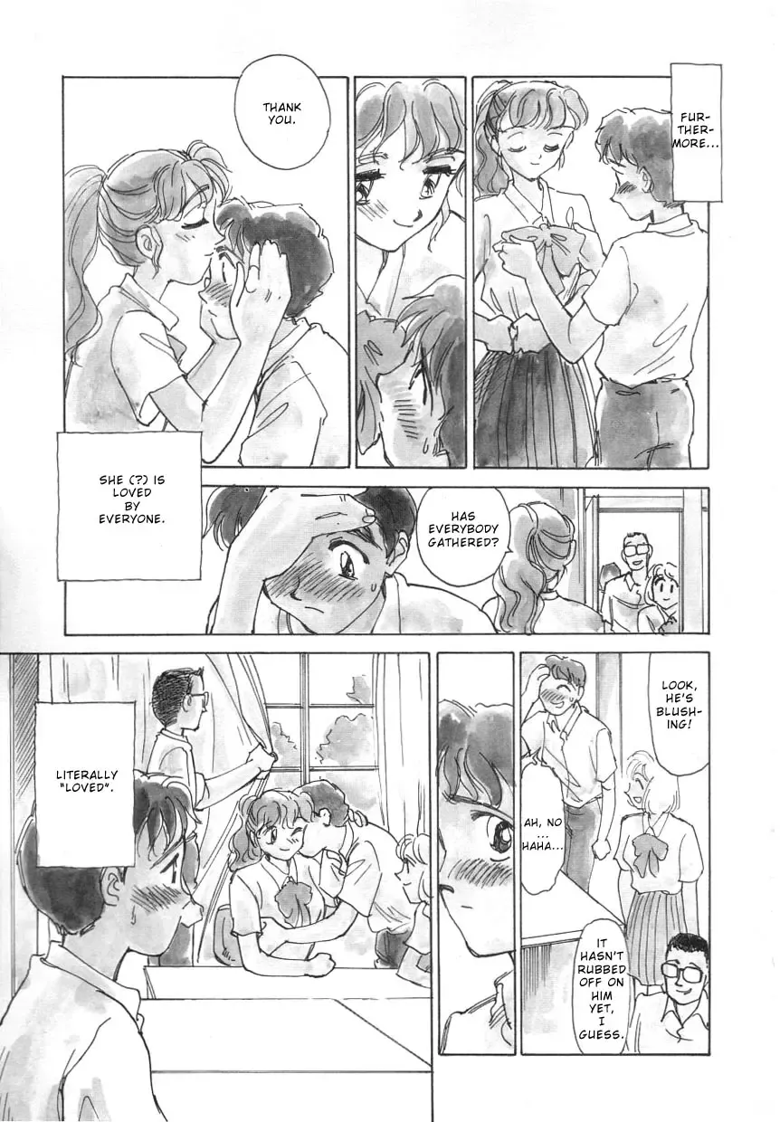 [Suehirogari] Night Swimming Fhentai - Page 5