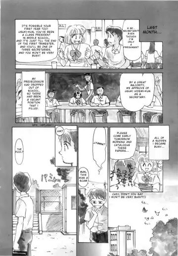 [Suehirogari] Night Swimming Fhentai - Page 6