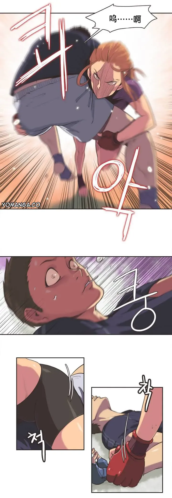 Sports Girl ch.1-2 Fhentai - Page 13