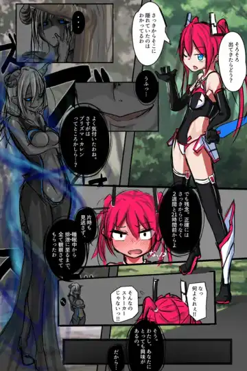 Kousou Senki Prisma Karen Fhentai - Page 54