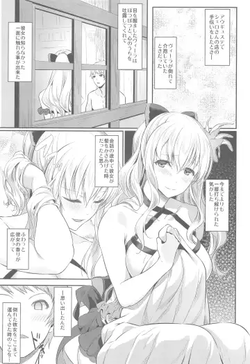 [Matsukawa] Fascinate Nail Fhentai - Page 3