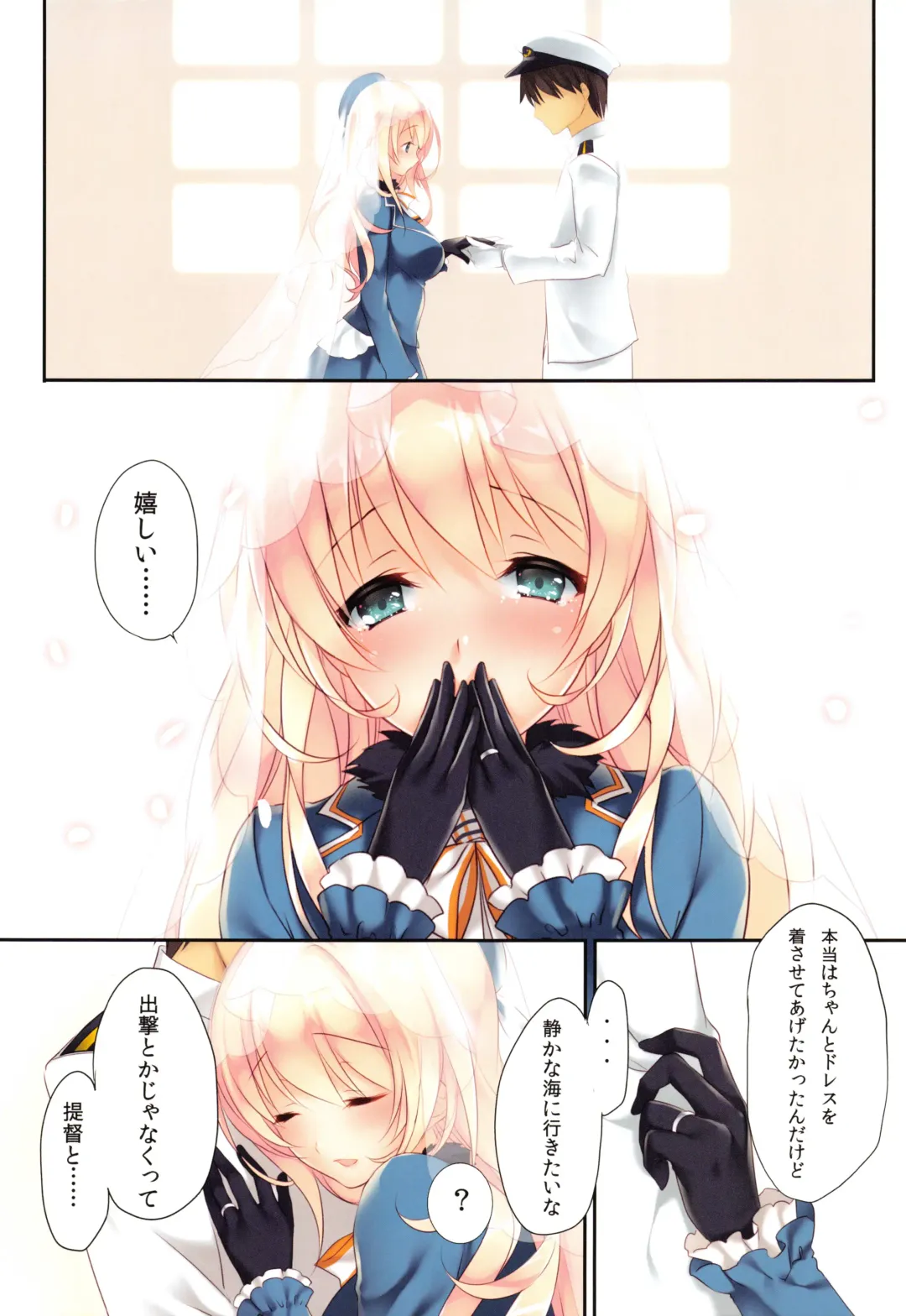 [Ayase Hazuki] AtagoTakao Soushuuhen Fhentai - Page 27