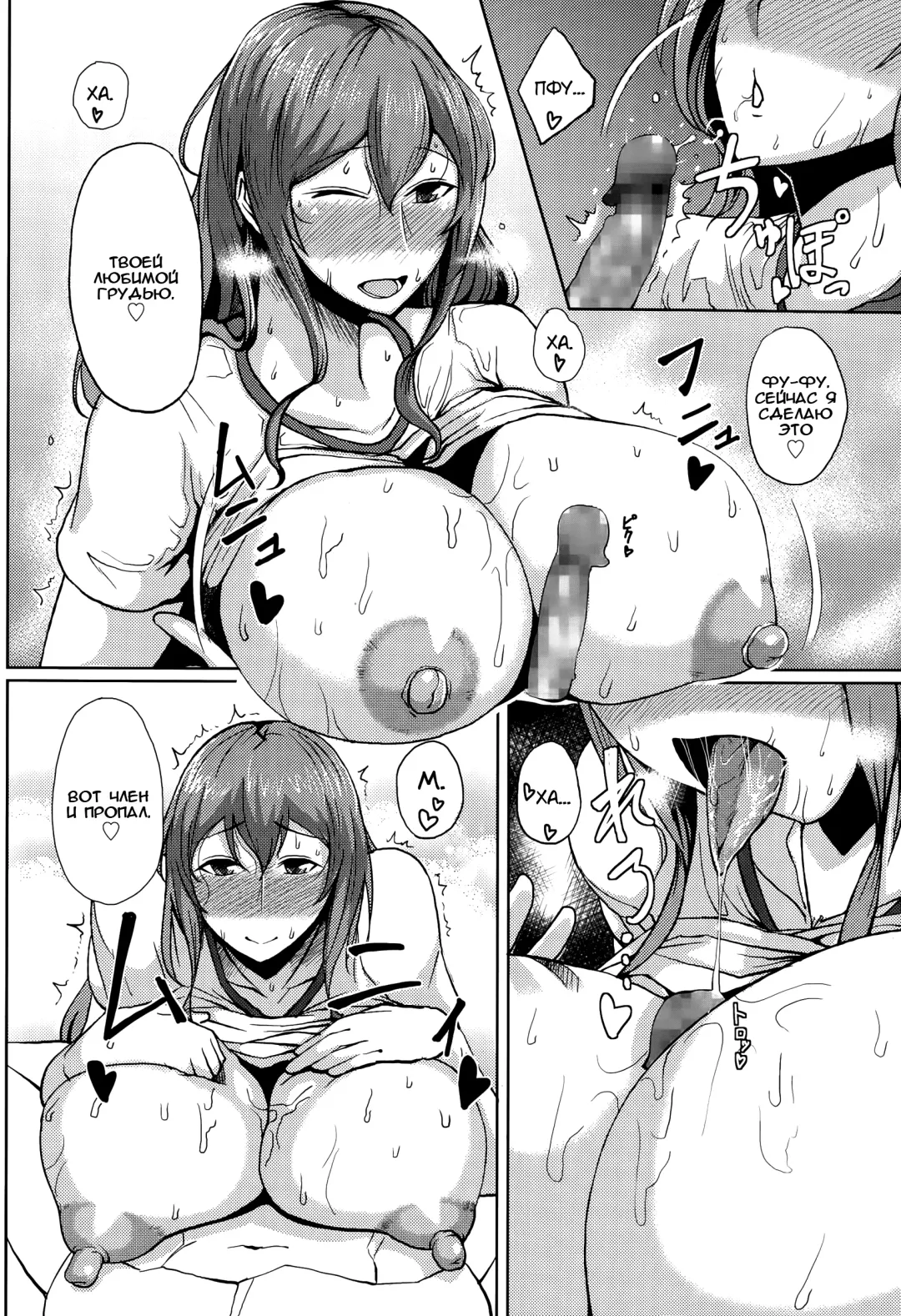 [Tanishi] Daishou Lovers Fhentai - Page 10