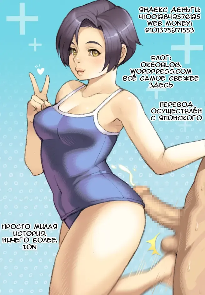 [Tanishi] Daishou Lovers Fhentai - Page 21