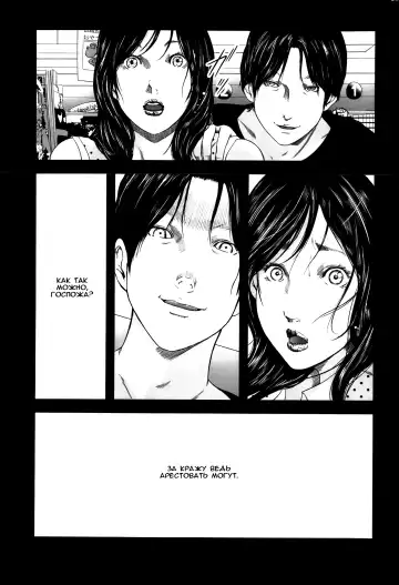 [Mitarai Yuuki] Thrill | Возбуждение Fhentai - Page 3