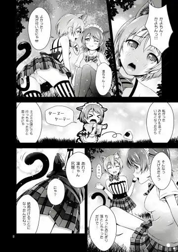 [Akki] Halloween Wonderland Fhentai.net - Page 8