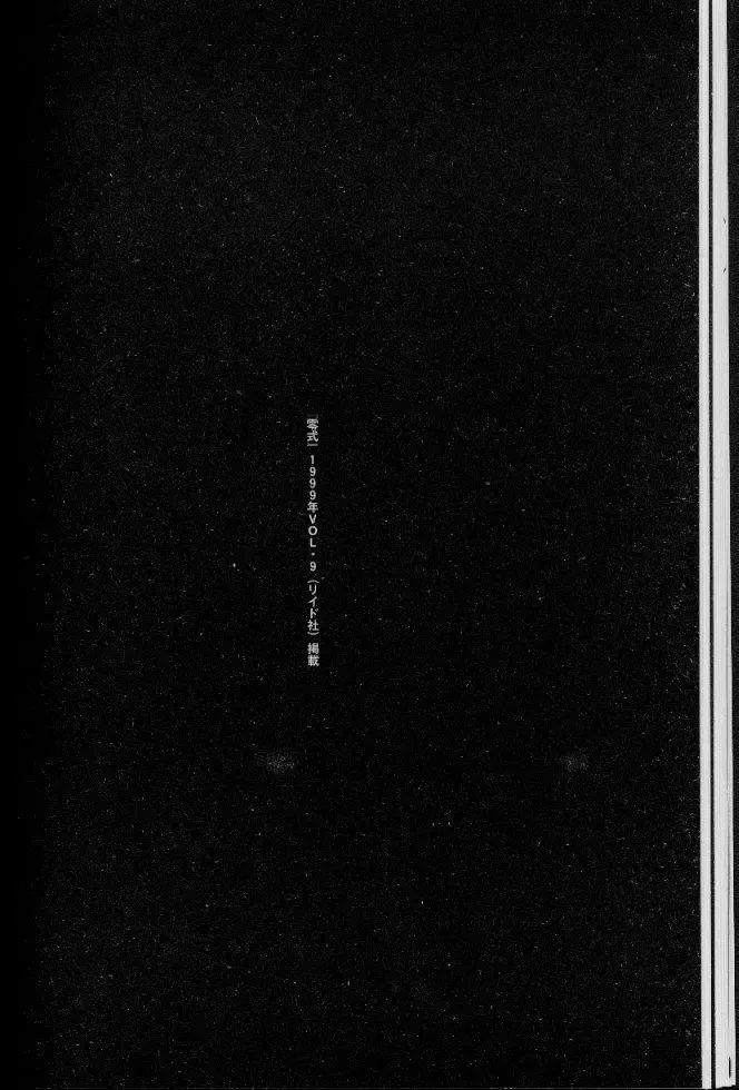 [Suna] Feminism Sex Machine Fhentai - Page 122