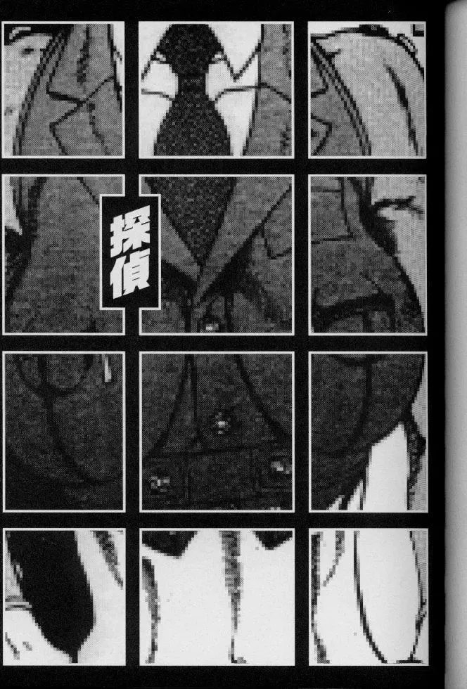 [Suna] Feminism Sex Machine Fhentai - Page 157