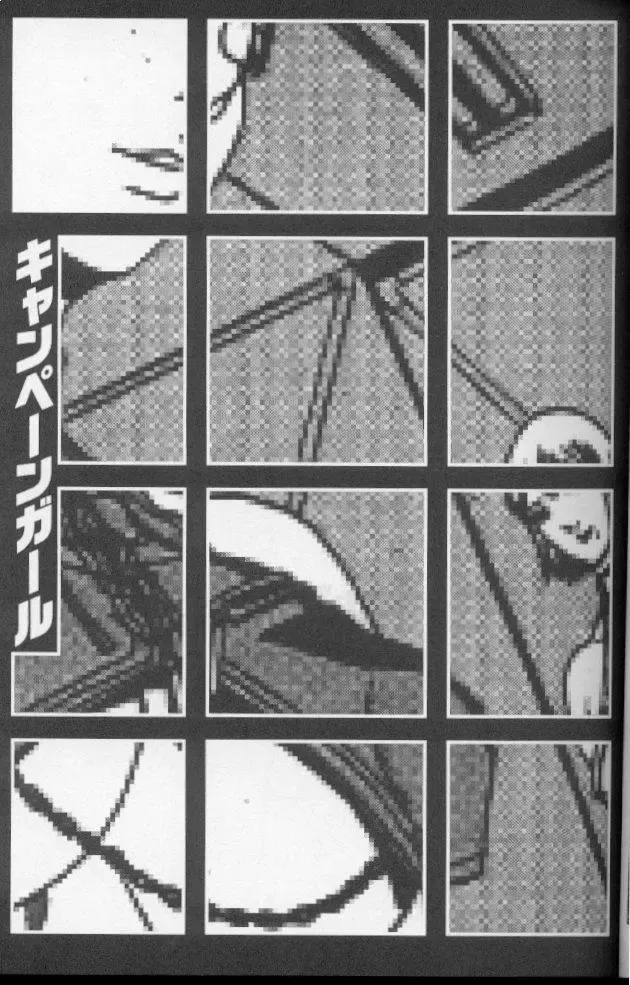 [Suna] Feminism Sex Machine Fhentai - Page 25