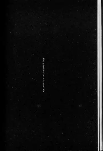 [Suna] Feminism Sex Machine Fhentai - Page 122