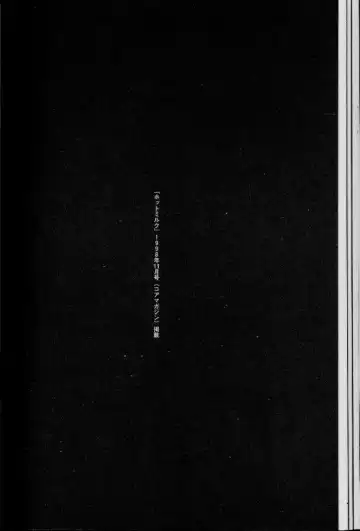 [Suna] Feminism Sex Machine Fhentai - Page 140