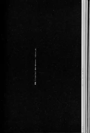 [Suna] Feminism Sex Machine Fhentai - Page 158