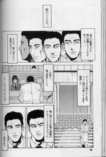 [Suna] Feminism Sex Machine Fhentai - Page 168