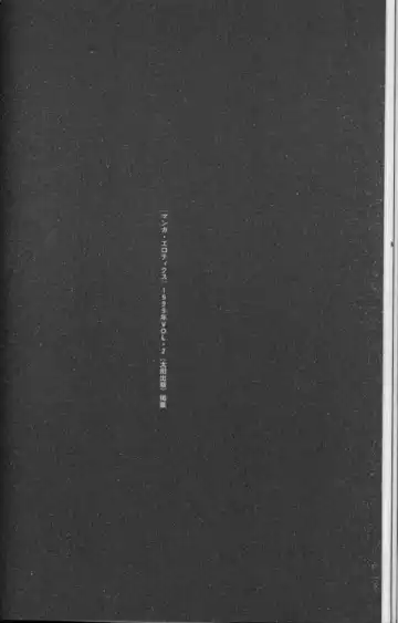 [Suna] Feminism Sex Machine Fhentai - Page 26