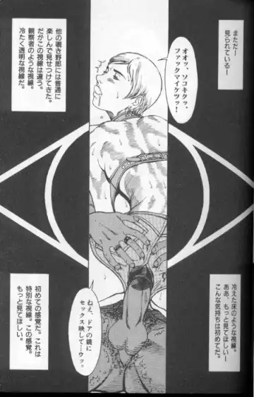 [Suna] Feminism Sex Machine Fhentai - Page 35