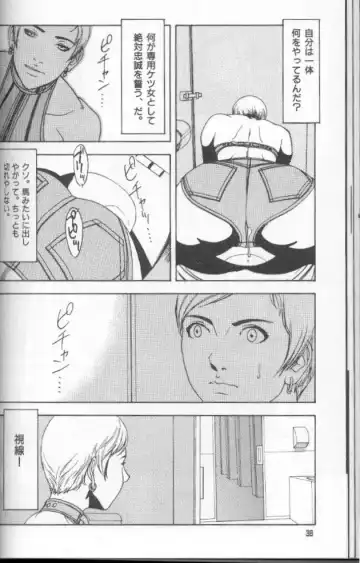 [Suna] Feminism Sex Machine Fhentai - Page 38