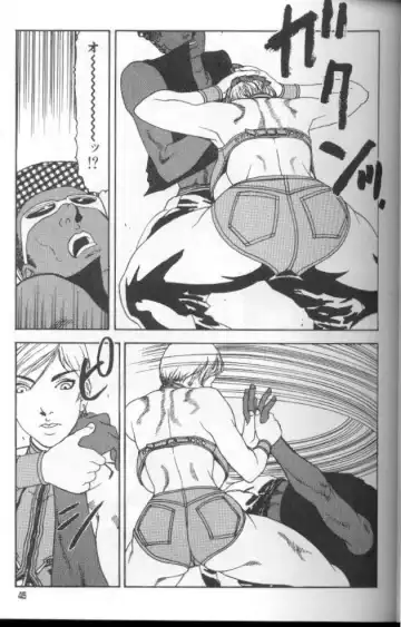 [Suna] Feminism Sex Machine Fhentai - Page 45