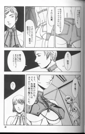 [Suna] Feminism Sex Machine Fhentai - Page 49