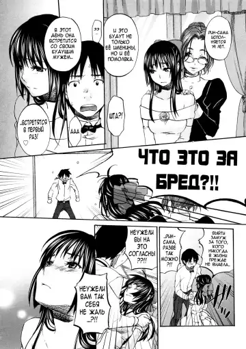 [Kitakawa Touta] SS #09 Okouchi Rin & Karen Fhentai.net - Page 10