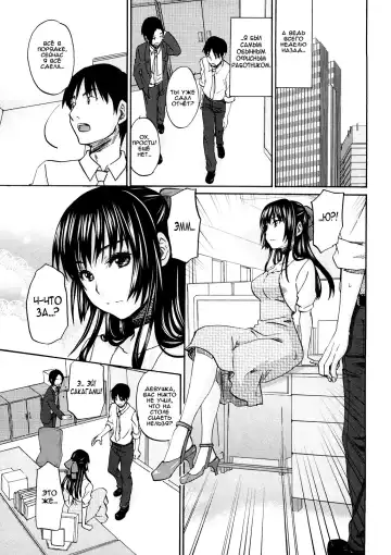 [Kitakawa Touta] SS #09 Okouchi Rin & Karen Fhentai.net - Page 4