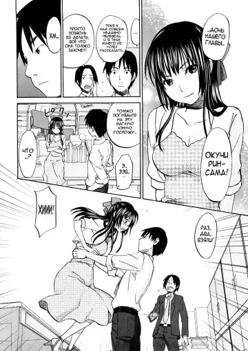 [Kitakawa Touta] SS #09 Okouchi Rin & Karen Fhentai.net - Page 5