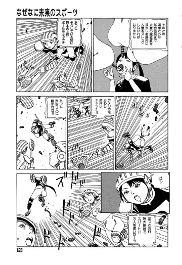 [Kago Shintarou] Yume no Omocha Koujou Fhentai - Page 123