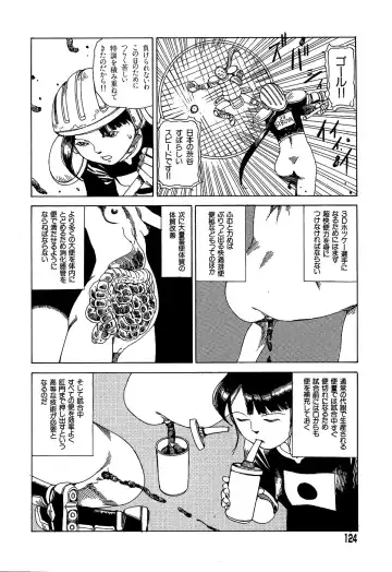 [Kago Shintarou] Yume no Omocha Koujou Fhentai - Page 124