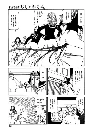 [Kago Shintarou] Yume no Omocha Koujou Fhentai - Page 173