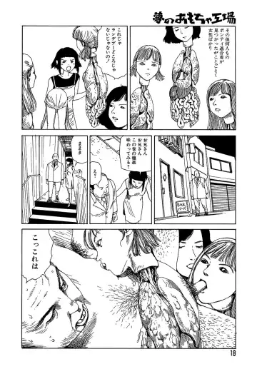 [Kago Shintarou] Yume no Omocha Koujou Fhentai - Page 18