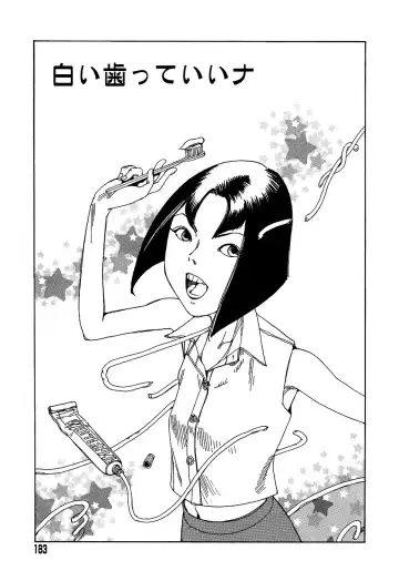 [Kago Shintarou] Yume no Omocha Koujou Fhentai - Page 183