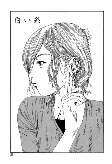 [Kago Shintarou] Yume no Omocha Koujou Fhentai - Page 21