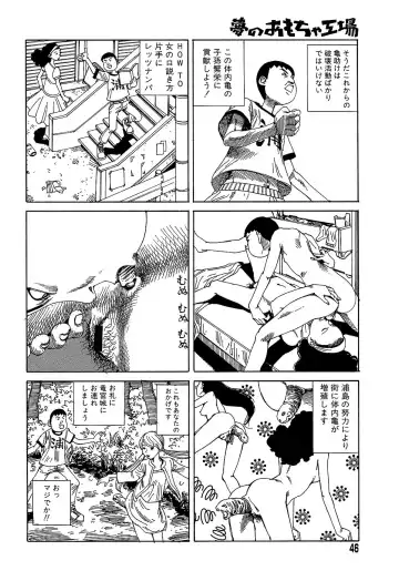 [Kago Shintarou] Yume no Omocha Koujou Fhentai - Page 46