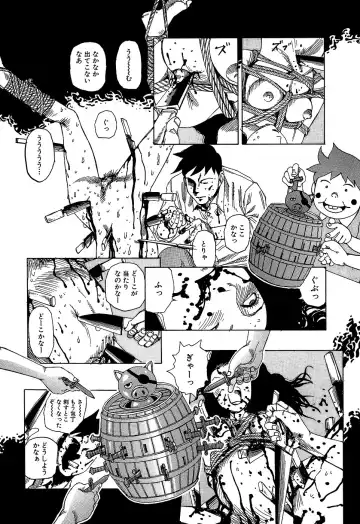 [Kago Shintarou] Yume no Omocha Koujou Fhentai - Page 66