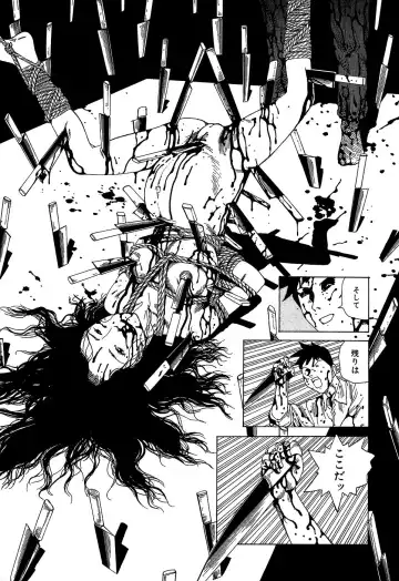 [Kago Shintarou] Yume no Omocha Koujou Fhentai - Page 67